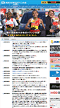 Mobile Screenshot of betsudai.com